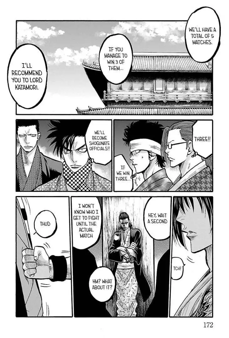 Requiem of the Shogun Chapter 10 14